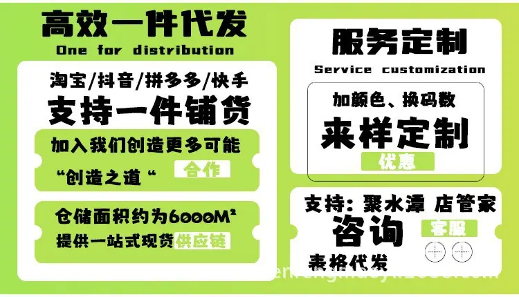 阿里巴巴制定