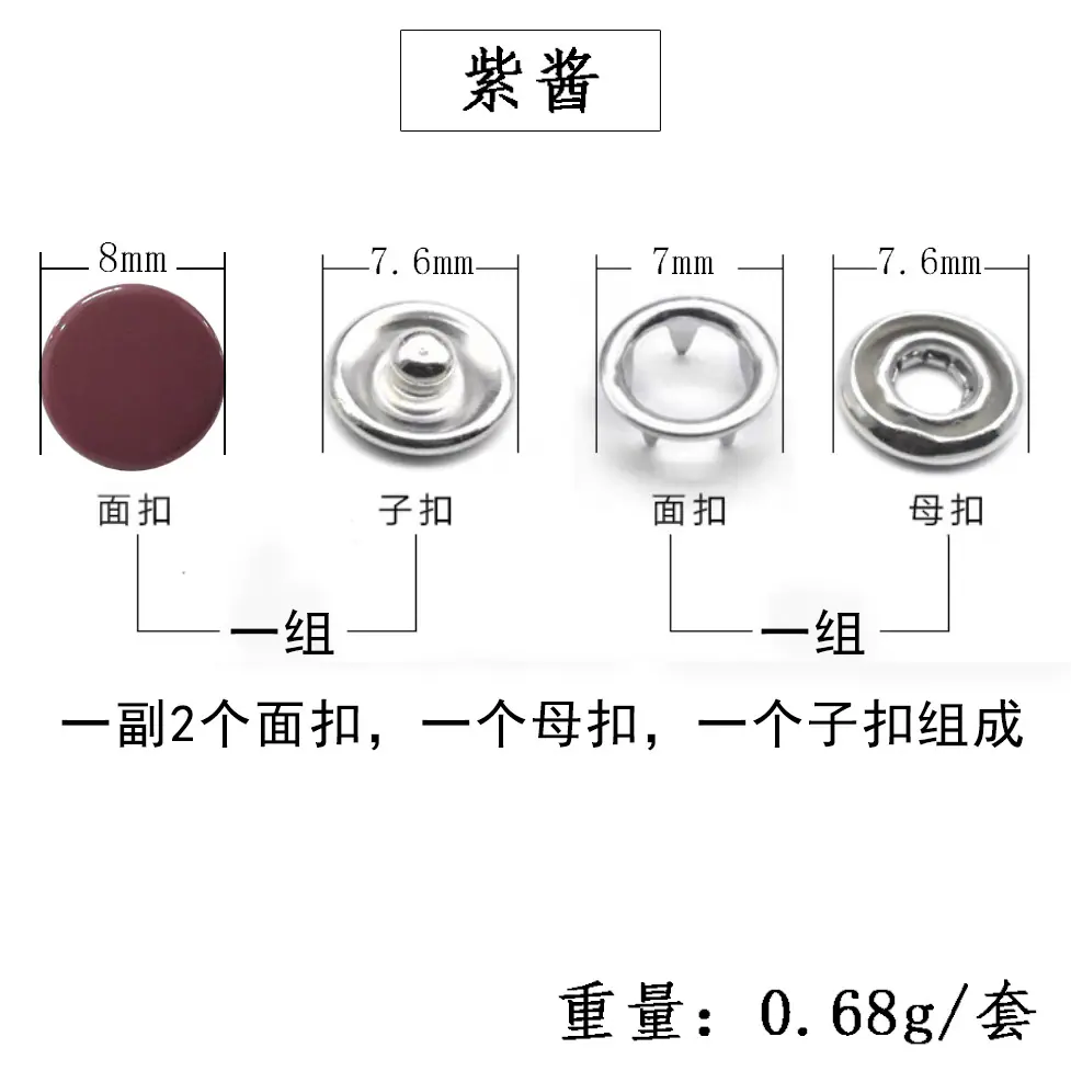 紫酱.jpg