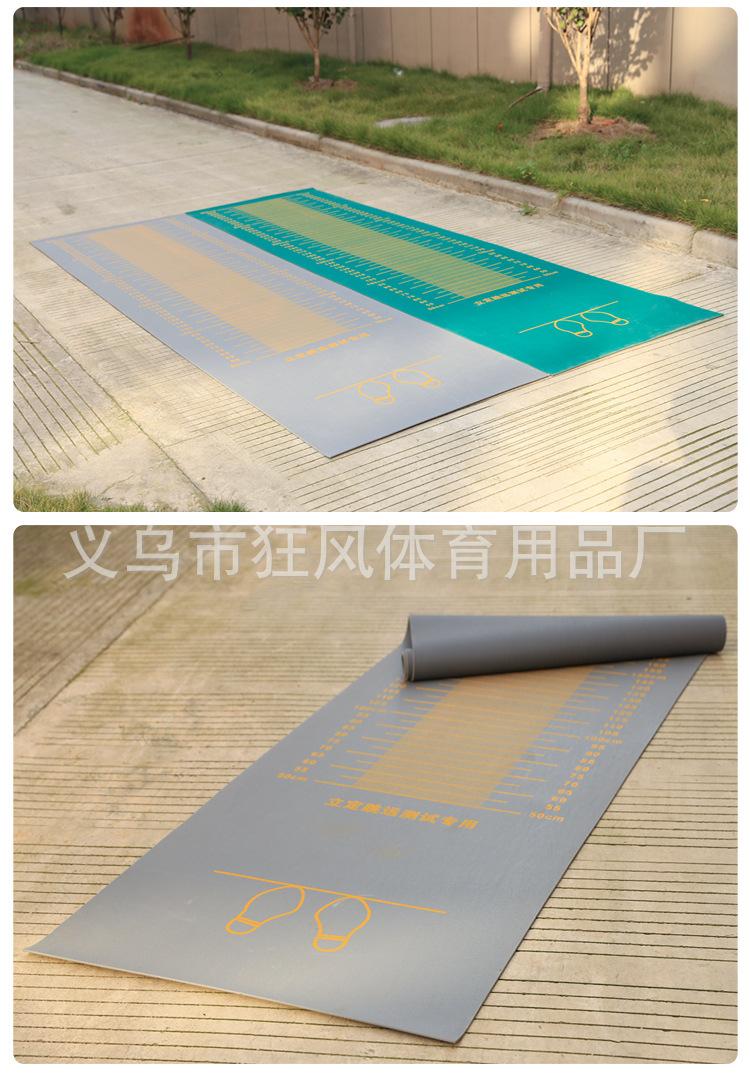跳远垫_13.jpg