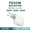 Cargador Rápido Adecuado para Google Goodlel 45W PD para Pixel 9/9Pro 8/7/XL/8 Puerto Tipo-C