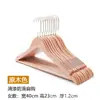 Percha madera maciza tienda de ropa niños adulto hogar retro antideslizante percha de madera percha de ropa de madera tendedero al por mayor