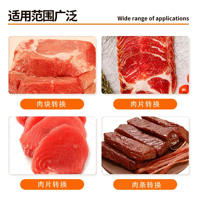 转换网带机案例图.jpg