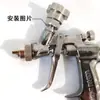 Adequado para conector iota LPH 80 japonês calibre 1.0 pistola de pulverização de reparo pequena link de conversão Haste pote de pistola descartável