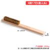 Cepillo de Alambre de Cobre para Manualidades, Cepillo de Alambre de Cobre para Descontaminación y Eliminación de Óxido, Cepillo de Cerdas de Jabalí, Cepillo de Alambre de Acero, Herramienta para Joyería con Mango de Madera