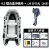 Cebo Grueso Diamante Gris Bote de Asalto Lancha Rápida Bote de Rescate Barco de Pesca para Exteriores Bote Inflable Kayak