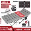 Cama plegable reforzada, cama individual, cama de salón de oficina, sillón reclinable, cama de noche simple, cama plegable para siestas, cama plegable de metal