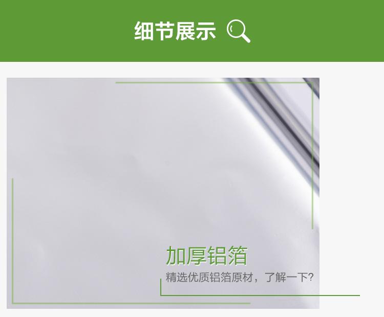 第六款_14.jpg