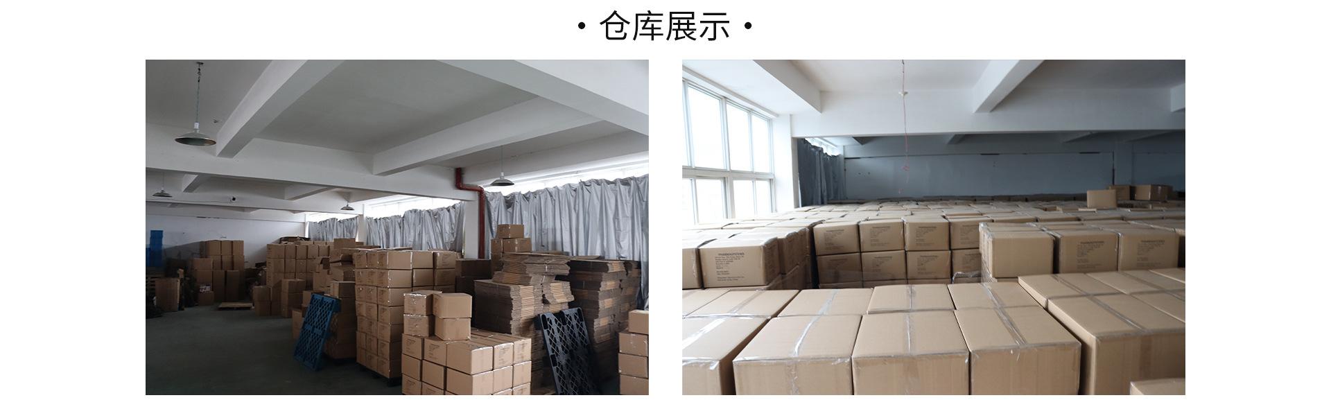 正佳工厂介绍_03