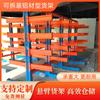 Chengdu voladizo inteligente perfil de aluminio almacén de un solo lado doble lado brazo de soporte ensamble de estantería plataforma de entrepiso superior e inferior estantes