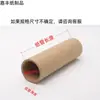 Tubo de Papel al por Mayor en Jiangsu Tubo para Póster con Tapa Tubo Redondo Duro de Papel Kraft para Caligrafía y Pintura Empaque Tubo para Caña de Pescar Entrega Urgente Tubo de Papel Tubo de Papel Transfronterizo