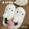 Zapatillas de Algodón Súper Lindas del Conejito Miffy para Niñas Otoño e Invierno Interiores Antideslizantes Empaquetadas Calientes para el Hogar Uso en Exteriores Zapatos de Conejo de Orejas Largas