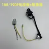 Accesorios para generador de gasolina 2-8 kW sensor de aceite 168/188FGX160/GX390 alarma de aceite