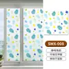 Pegatinas para Ventana de Baño Película Anti-Mirada Película para Cristal de Inodoro Pegatinas para Cristal de Baño Translúcidas y Opacas