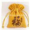 Bolsa de Terciopelo de Alta Gama con Palabras de Bendición, Logo Serigrafiado en Caliente Hecho a Medida, Exquisita Bolsa con Cordón para Regalo, Bolsa de la Suerte
