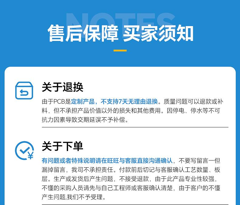 smt打样