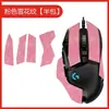 Adequado para Adesivos Antiderrapantes para Mouse Logitech G502, Adesivos Antissuor com Fio/Versão Sem Fio Adesivos para Pés, Película Protetora Hero