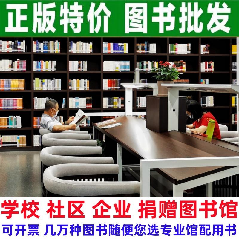 馆配主图2