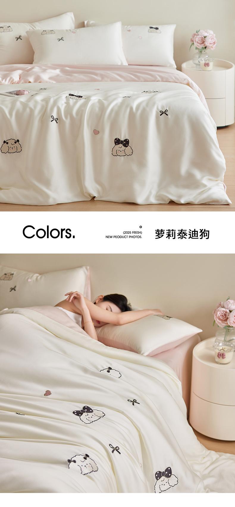 找家纺所有-萝莉泰迪狗.jpg