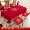 Mantel bordado rojo de boda, cubierta para mesa de centro de sala, nuevo mantel festivo de compromiso para comedor, tela de cubierta para recién casados