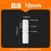 Mangueira de 10mm 13/32 Conector Direto Tubo de Água de Plástico Aquário Oxigênio Conexão Rápida PP Conector Reto de Passagem Única Três Vias