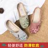 Sapatos de Tecido Old Beijing 2026 para Mulheres, Nova Marca Oficial, Sapatos Bordados para Mães Idosas, Sapatos Femininos de Solado Macio