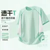 Camiseta Infantil de Manga Corta Fina de Secado Rápido 2026 Nuevo Estilo Color Contrastante Manga Media Cuello Redondo Superior Personalizado Ropa de Uniforme de Clase Ropa para Niños