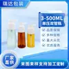Botella 2 en 1 Champú y Gel de Ducha, Doble Tubo Doble Bomba Plástico PET Recargable Vacía para Champú y Acondicionador