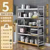 Estante de Almacenamiento de Cocina de Acero Inoxidable 304, Independiente Multicapa de 5 Niveles Engrosado para Horno de Microondas y Ollas, Estante de Almacenamiento para el Hogar