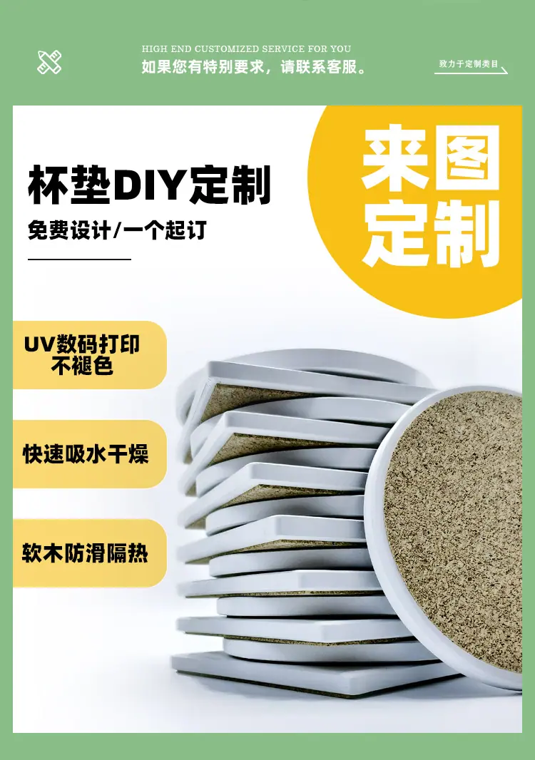 详情页切片_01