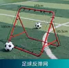 Red de rebote de fútbol, tabla de rebote plegable, equipo ajustable para entrenamiento de pases y tiros, red de rebote para fútbol