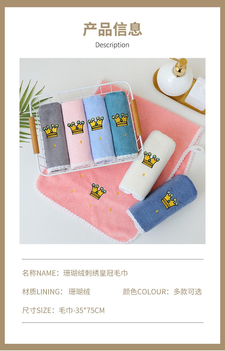 皇冠_05.jpg