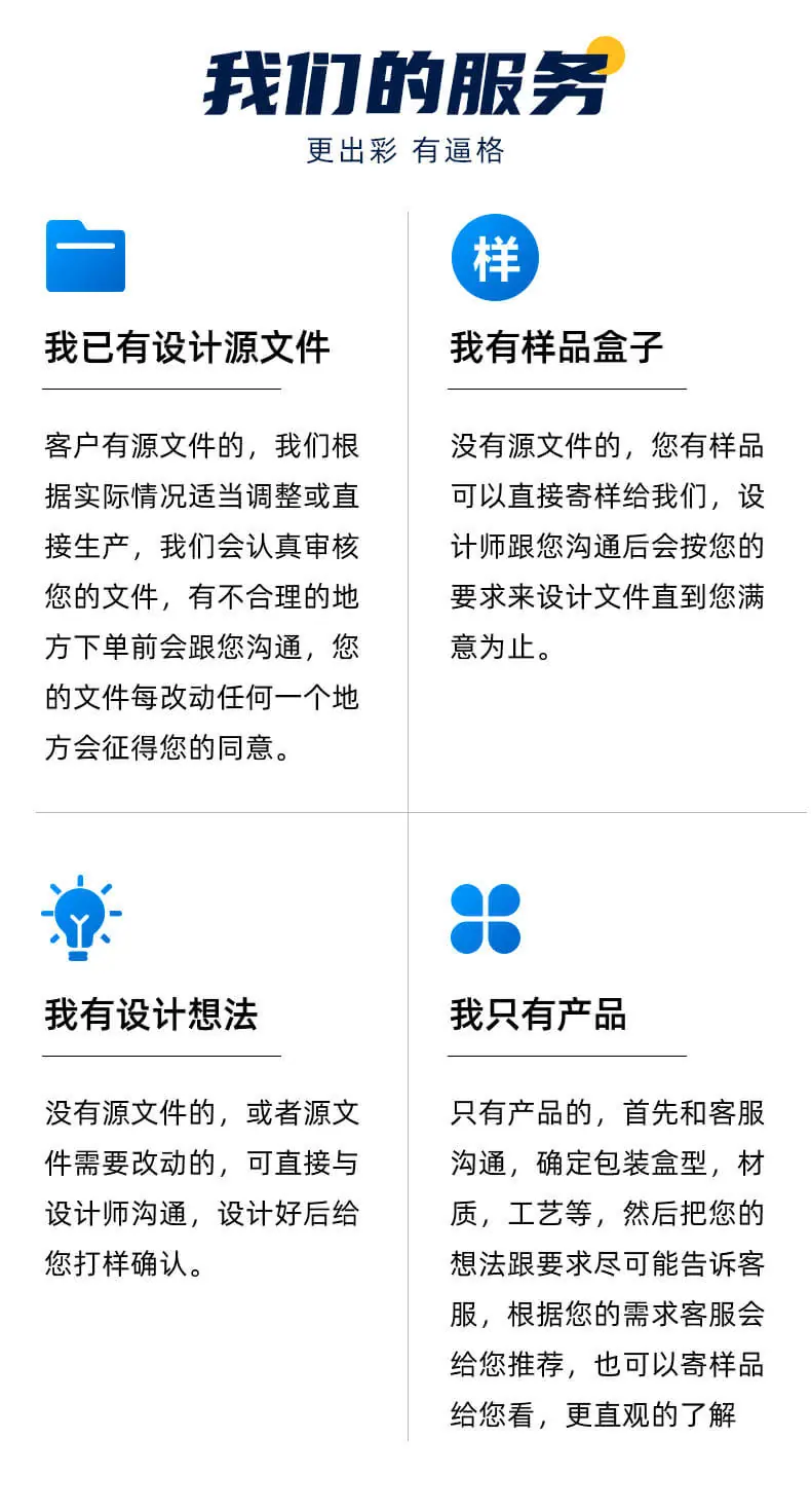 详情图片-切图_04.jpg