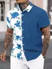 Fábrica de origem AliExpress nova moda masculina camisa cardigã de manga curta casual gola lapela Joker roupas atacado