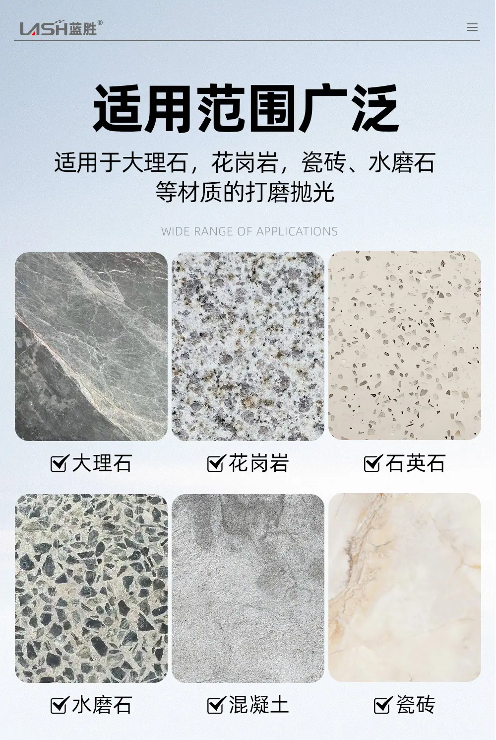 金刚石水磨片详情页_03.jpg