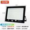 Refletor LED Yaming à Prova d'Água para Exterior Iluminação de Oficina Fábrica Iluminação Externa Holofote Super Brilhante 100W200W