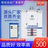 Gerador de Dióxido de Cloro Pequeno Totalmente Automático Equipamento Desinfetante Eletrolítico Fabricante Esterilizador 50G/H
