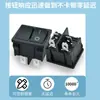 Interruptor de Barco Certificado Americano ETL KCD1 Preto Sem Luz Duplo Balancim 4 Pinos 2 Velocidades 21X25Mm