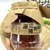 Huazhiwei Carne Seca de Cerdo Corte Original Sabor Pimienta Negra Original 168g*6 Latas Por Porción