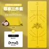 Toalla para Esterilla de Yoga, Profesional Antideslizante 1.5 mm Delgada de Alta Densidad, Absorbente de Sudor, Antideslizante, Plegable, Ideal para Viajar