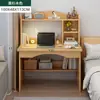 Escritorio de computadora, escritorio de escritorio con estantería, conjunto integrado, escritorio de escritura moderno simple para dormitorio, mesa de estudio en casa para estudiantes