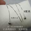 Alambre de Plata para Oreja Plata Esterlina 925 para Mujer Hecho a Mano Simple Elegante Borla Extra Larga Aretes de Joyería de Plata Pura Larga