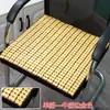 Alfombrilla Fresca de Verano Cojín para Asiento Silla de Oficina Transpirable Esterilla de Bambú Verano Computadora Sofá Taburete Asiento Coche Exportación Envío Directo