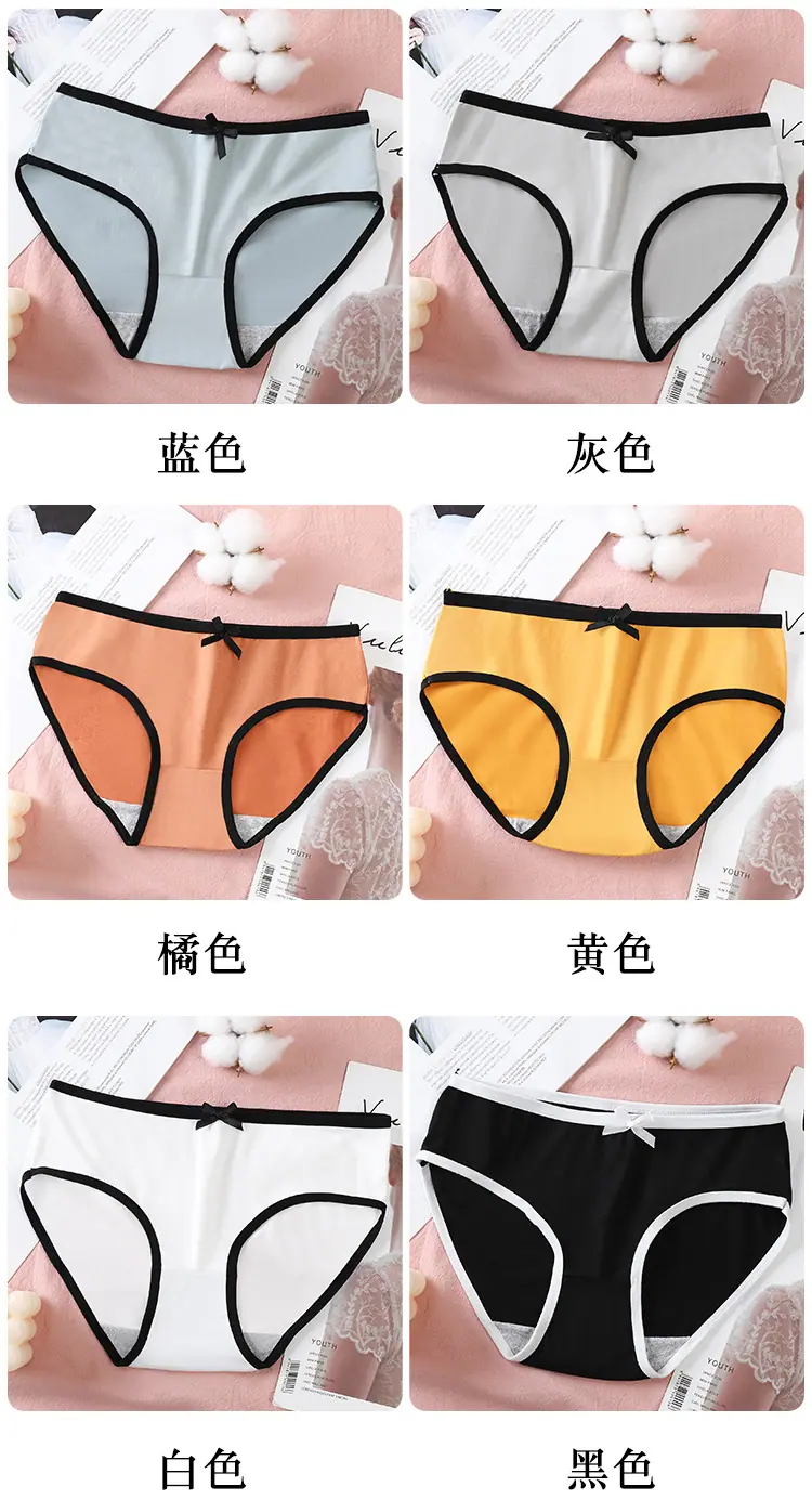 内裤01_13.jpg