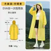 Impermeable de EVA engrosado y reforzado, de cuerpo completo, portátil, diseñado para lluvia intensa, adecuado para adultos, viajes al aire libre y senderismo; no es un impermeable desechable