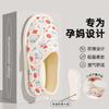 Zapatos de Confinamiento para Mujeres Embarazadas Venta al por Mayor para Mujer Primavera y Otoño Delgados 2025 Nuevos Antideslizantes para Casa Interior Bolsa de Maternidad con Pantuflas de Algodón para Mujer