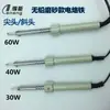 Soldador Pulverizado Esmerilado Aluminio Larga Vida Tipo Sin Plomo Calentamiento Externo 30W40W60W Punta Fina/Punta Biselada Reparación Hogareño