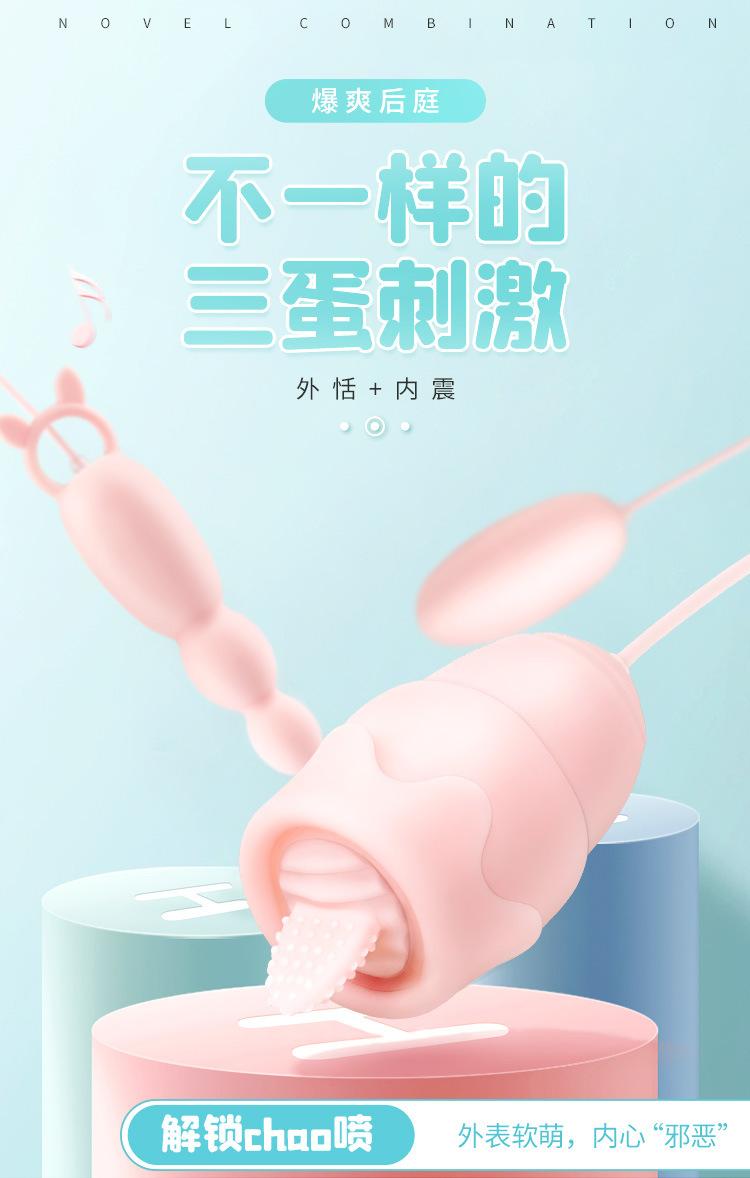 蜜潮详情 (1).jpg