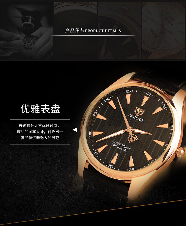 369详情页_15.jpg