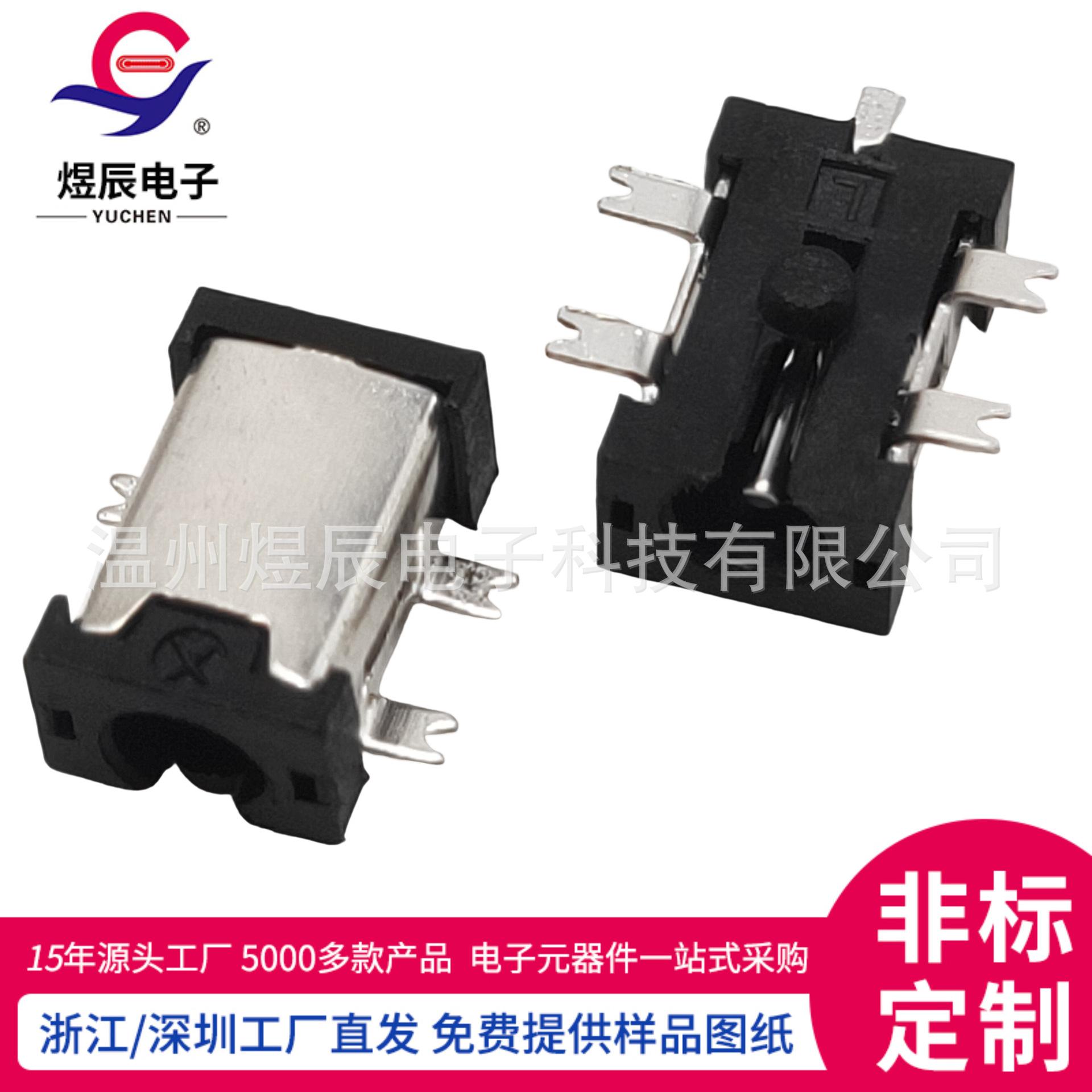 JQ-DC-00570 (2)