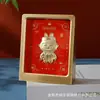 Marco de Fotos 3D con Lámina Dorada Atrae Riqueza Adorno de Escritorio Calabaza Dios de la Riqueza Bolsa de la Suerte Decoración de Escritorio Souvenir de Inauguración Reunión Anual Regalo